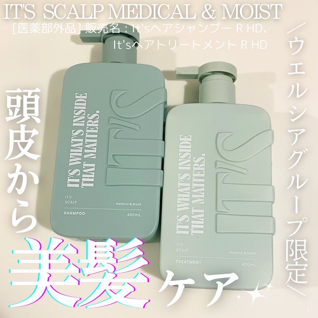薬用スカルプ メディカルモイスト シャンプー/トリートメント トリートメント400ml/IT’S WHAT’S INSIDE THAT MATTERS./市販シャンプーを使ったクチコミ（1枚目）