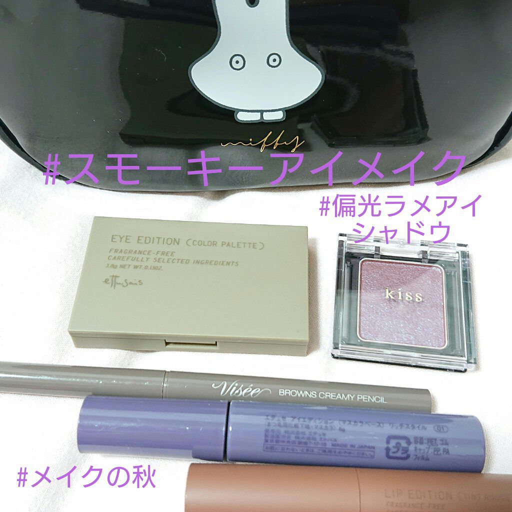 エテュセ リップエディション(ティントルージュ)/ettusais/リップティントを使ったクチコミ（1枚目）