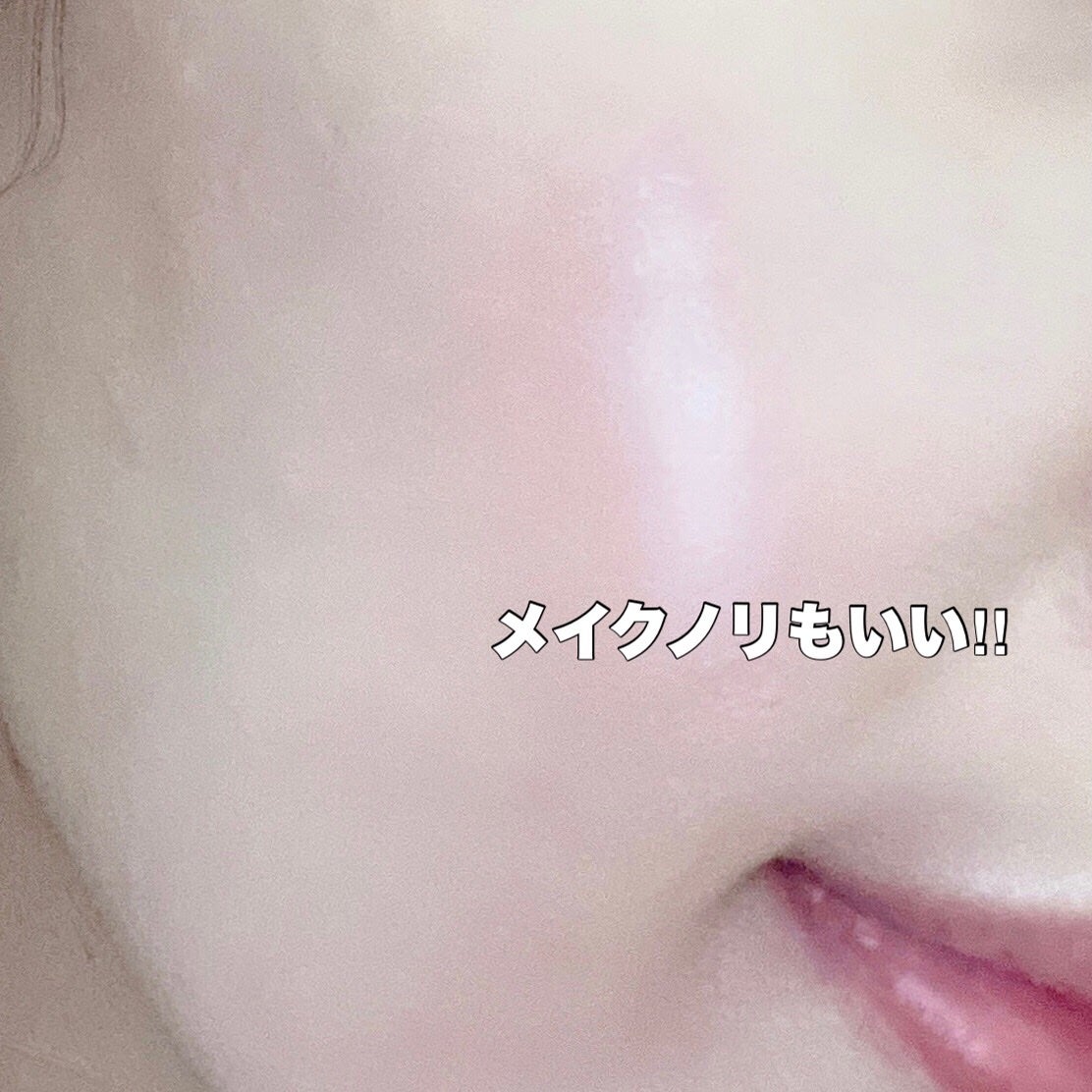 塗るマスクパック低分子コラーゲンマスク /Veganifect/洗い流すパック・マスクを使ったクチコミ(6枚目)