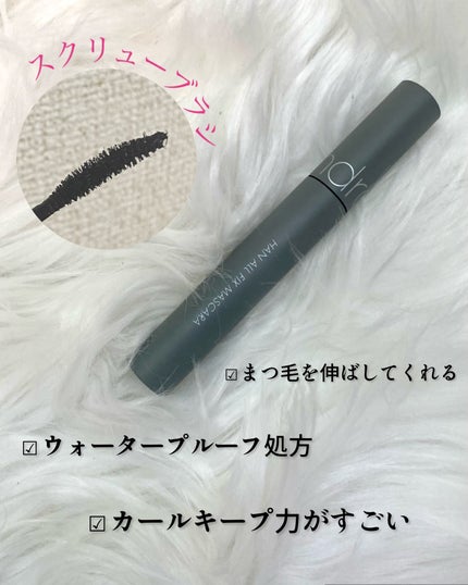 ハンオールフィックスマスカラ/rom&nd/マスカラを使ったクチコミ(4枚目)