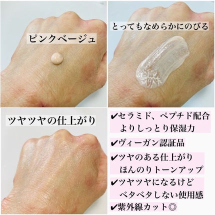 ウォータースプラッシュサンクリーム セラミド/espoir/日焼け止めクリームを使ったクチコミ(2枚目)