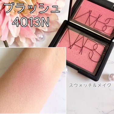 🎀ほんのりつやピンク

▶️NARS ブラッシュ 4013N

ゴールドパールがつやっとしたほっぺにしてくれます。
じゅわっと内側から発色したようなピンクで、かわいらしさと色気を感じられるので大好きです