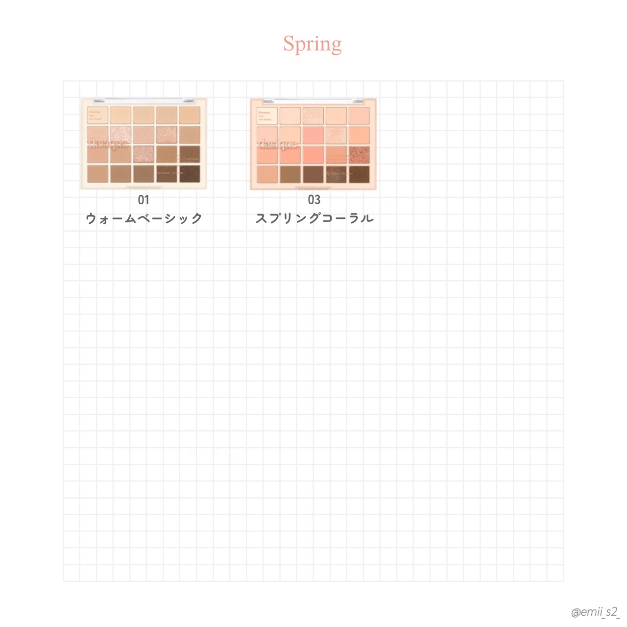 ムードシャドウパレット 02 クールベーシック/dasique/アイシャドウパレットを使ったクチコミ（3枚目）