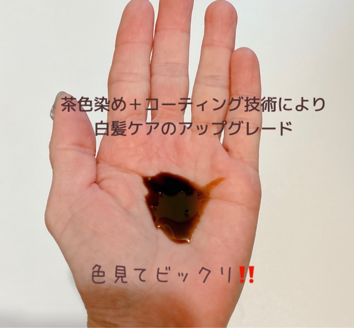 モダモダゼログレイシャンプー/MODAMODA/市販シャンプーを使ったクチコミ（2枚目）