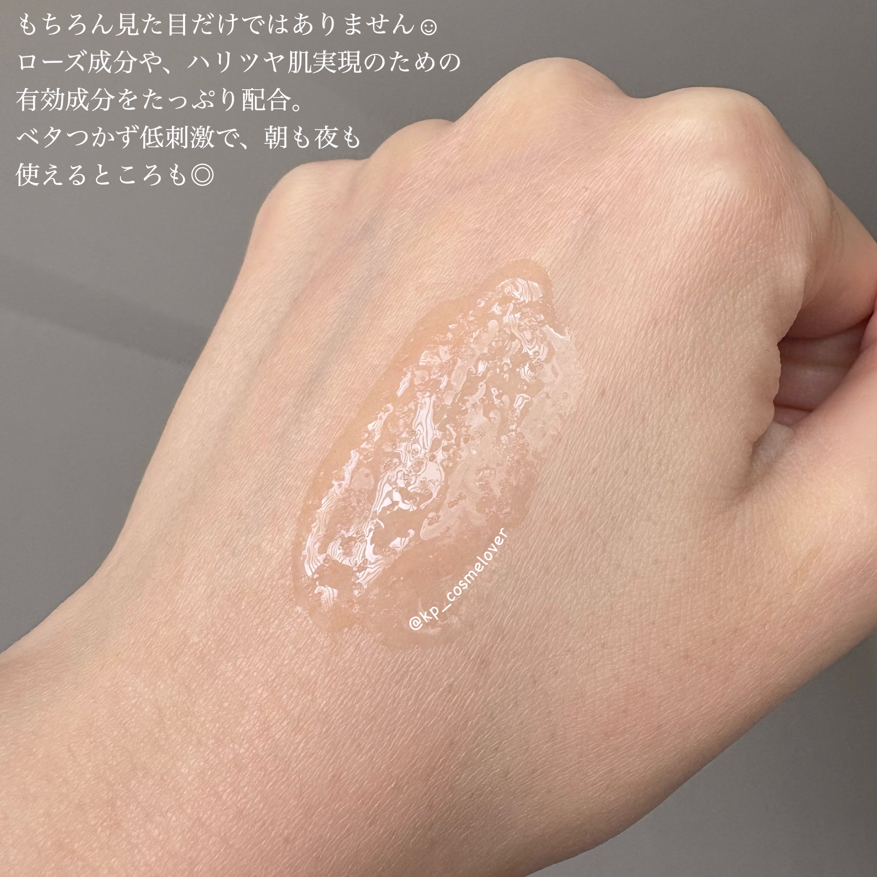 ワイルドローズカプセルプランニングセラム30ml/MEDITHERAPY/美容液を使ったクチコミ（3枚目）