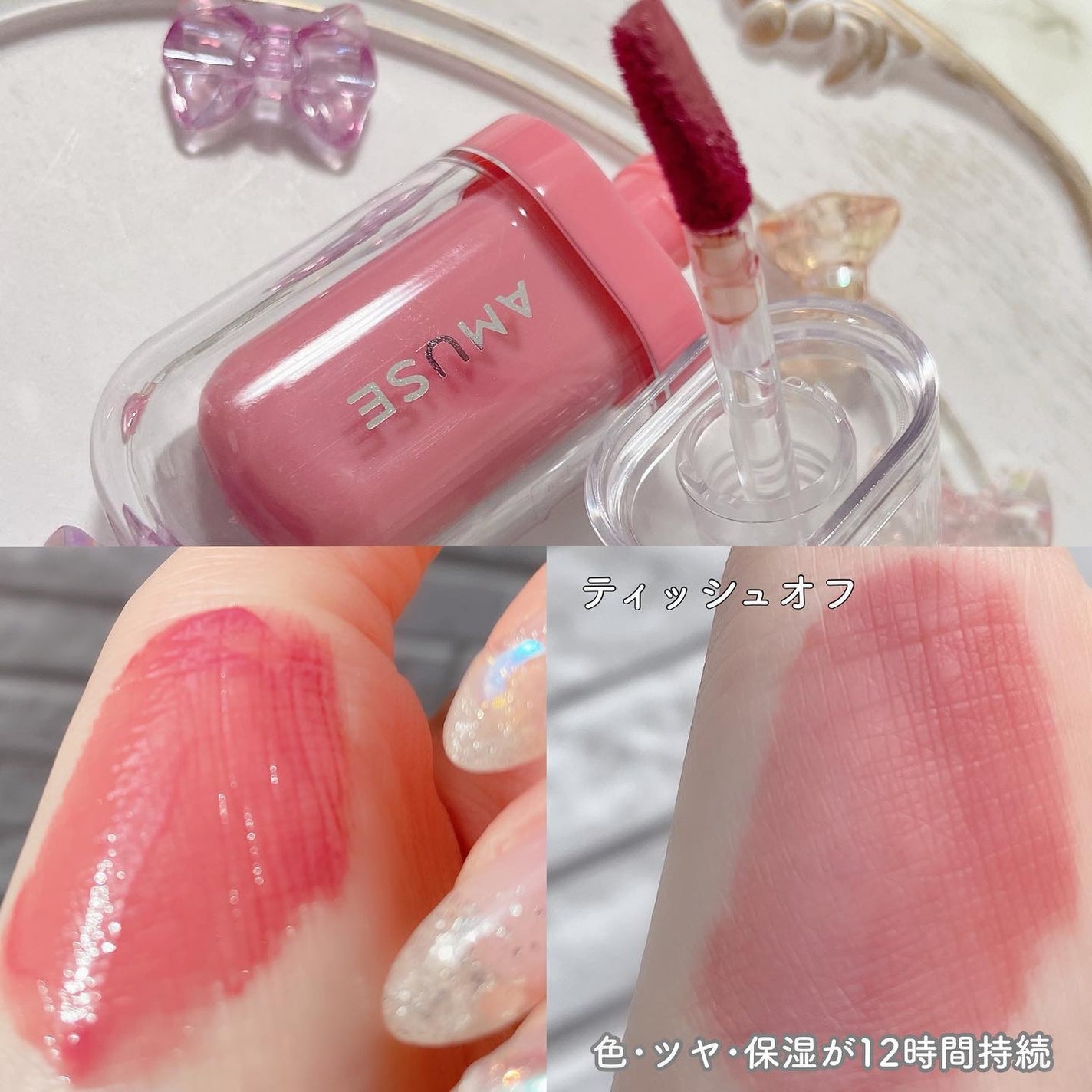 ジェルフィットティント/AMUSE/リップティントを使ったクチコミ(2枚目)