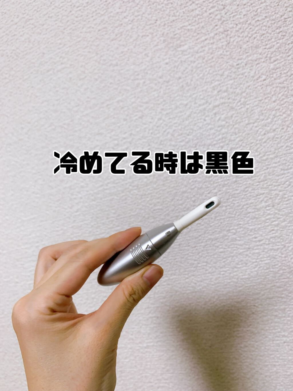 ミニホットアイラッシュカーラー/ニトリ/ホットビューラーを使ったクチコミ（3枚目）