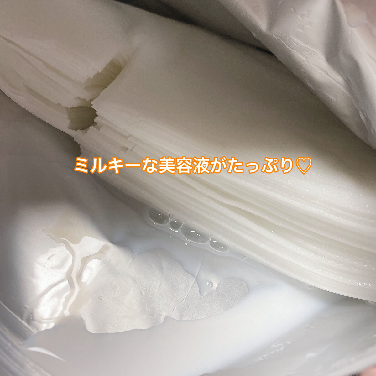 超濃厚保湿 マスク EX/クリアターン/シートマスク・パックを使ったクチコミ（3枚目）