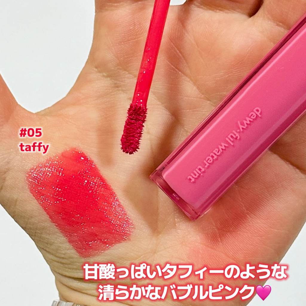 デュイフルウォーターティント/rom&nd/リップティントを使ったクチコミ（2枚目）