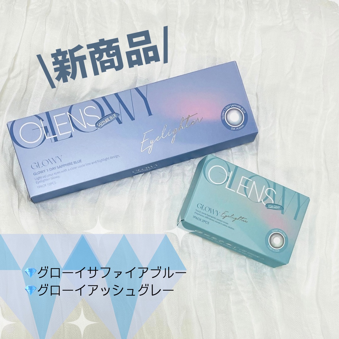Glowy 1day/OLENS/ワンデー（１DAY）カラコンを使ったクチコミ（2枚目）
