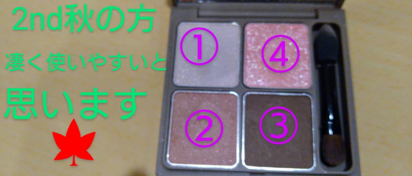 シェーディングパウダー/キャンメイク/シェーディングを使ったクチコミ(2枚目)