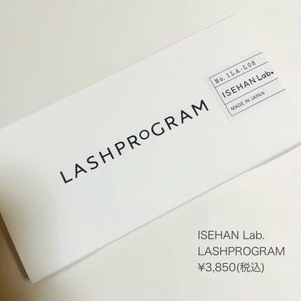 ラッシュプログラム /ISEHAN Lab./まつげ美容液を使ったクチコミ(6枚目)