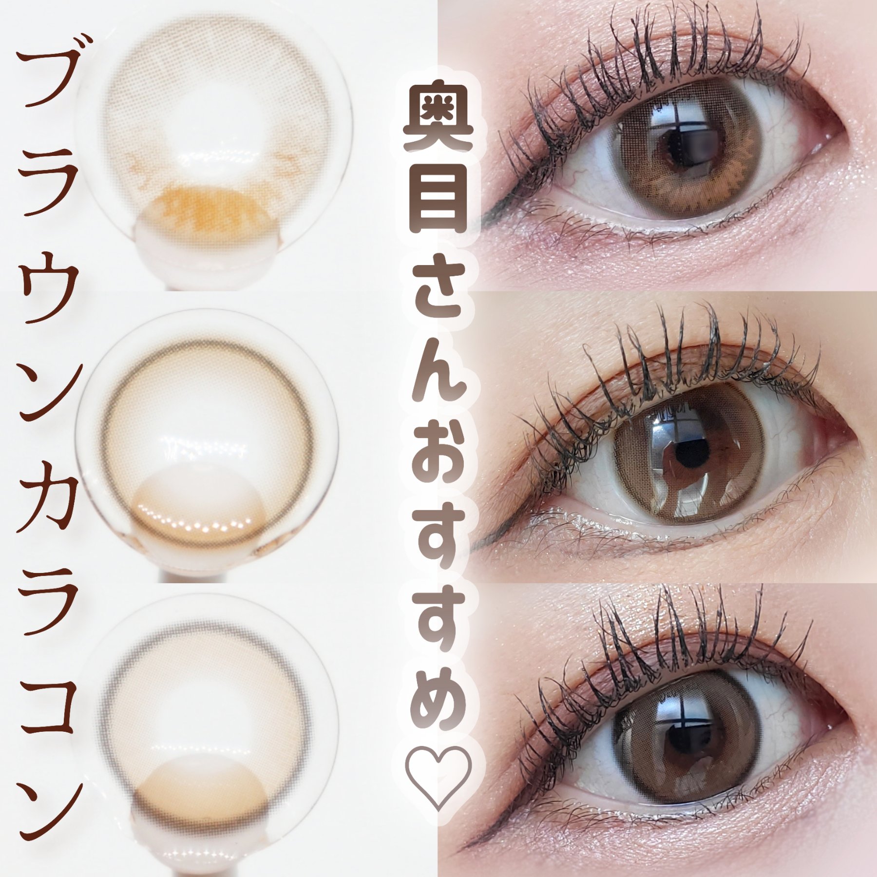 Moonrise 1Month/OLENS/１ヶ月（１MONTH）カラコンを使ったクチコミ（1枚目）