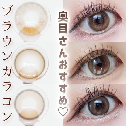 Real Ring 1day/OLENS/ワンデー(1DAY)カラコンを使ったクチコミ(1枚目)