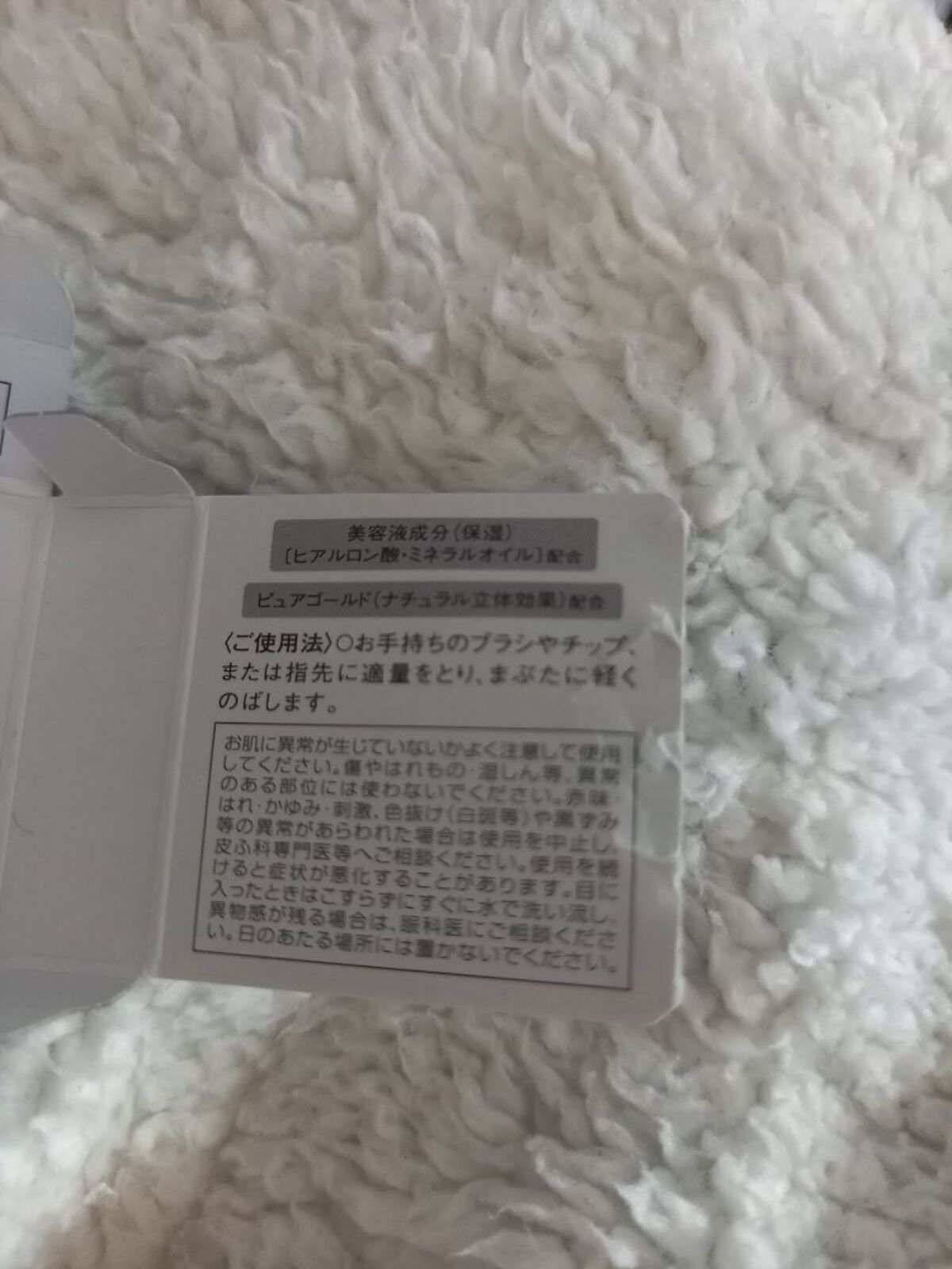 ヴィセ アヴァン シングルアイカラー 004 MY DEAR/Visée/単色アイシャドウを使ったクチコミ（2枚目）