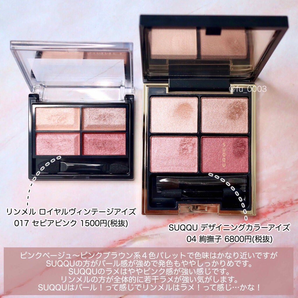 ロイヤルヴィンテージ アイズ/リンメル ロンドン/アイシャドウパレットを使ったクチコミ(2枚目)