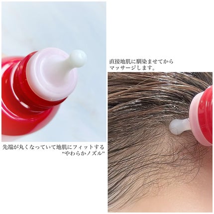 薬用 RJ地肌ケア エッセンス /アピセラピーコスメティクス/頭皮ローションを使ったクチコミ(3枚目)