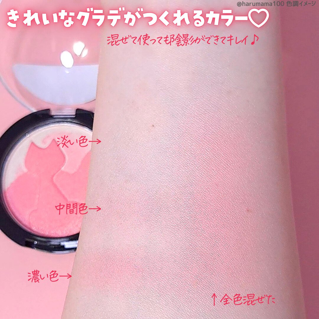 チークキャット/ドド/パウダーチークを使ったクチコミ（3枚目）