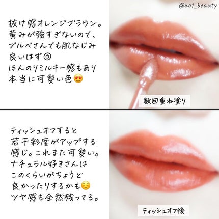 カラーステイ サテン インク/REVLON/口紅を使ったクチコミ(3枚目)