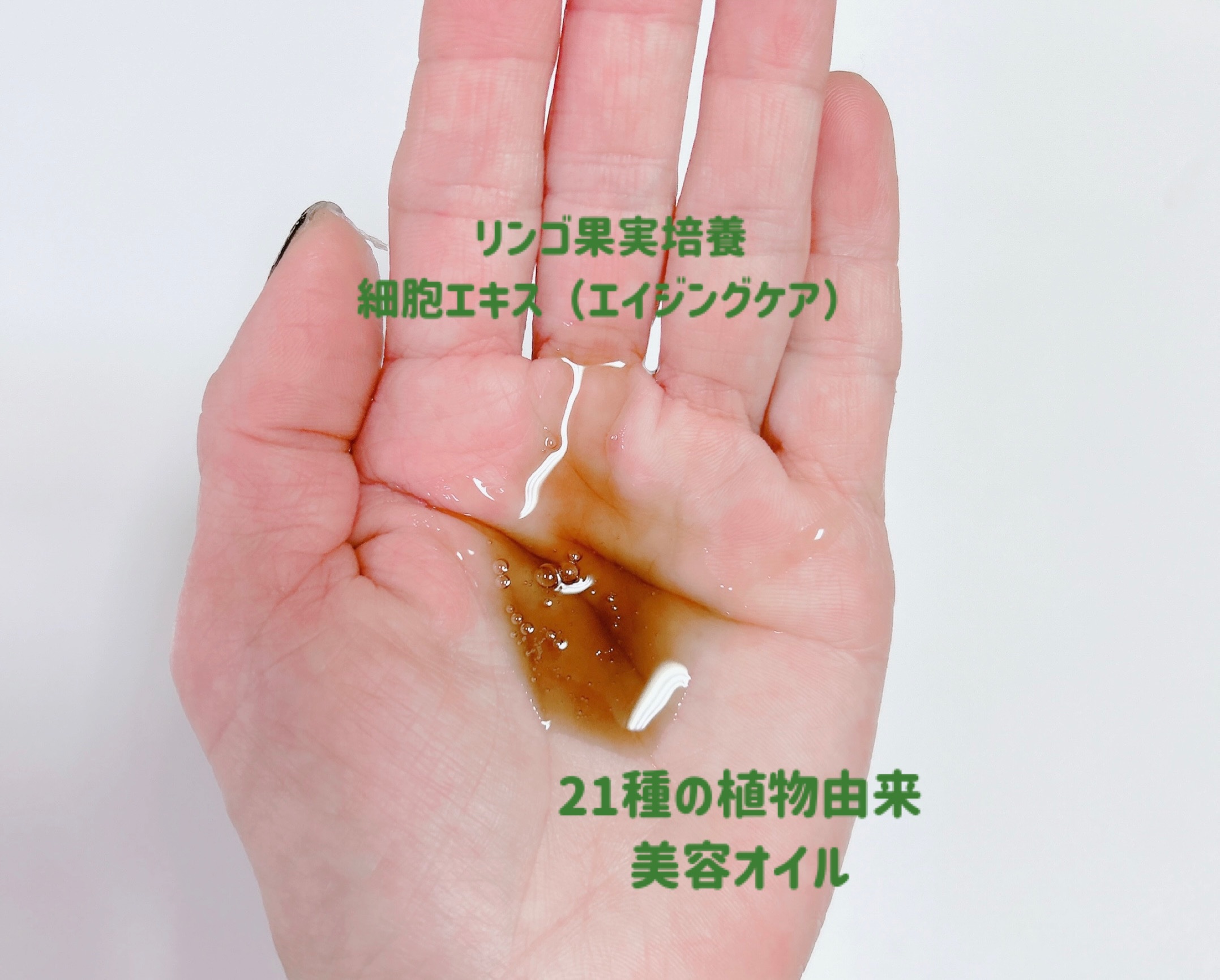 フォルムナチュラル リペアシャンプー モイスト/forme natural/市販シャンプーを使ったクチコミ（3枚目）