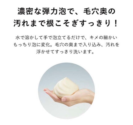 酵素洗顔パウダー/ドットバスター/洗顔パウダーを使ったクチコミ(2枚目)