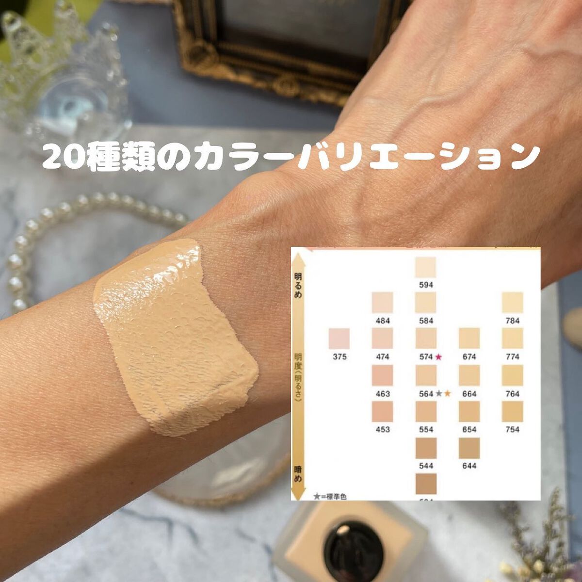 (旧)アンリミテッド ラスティング フルイド/shu uemura/リキッドファンデーションを使ったクチコミ(2枚目)