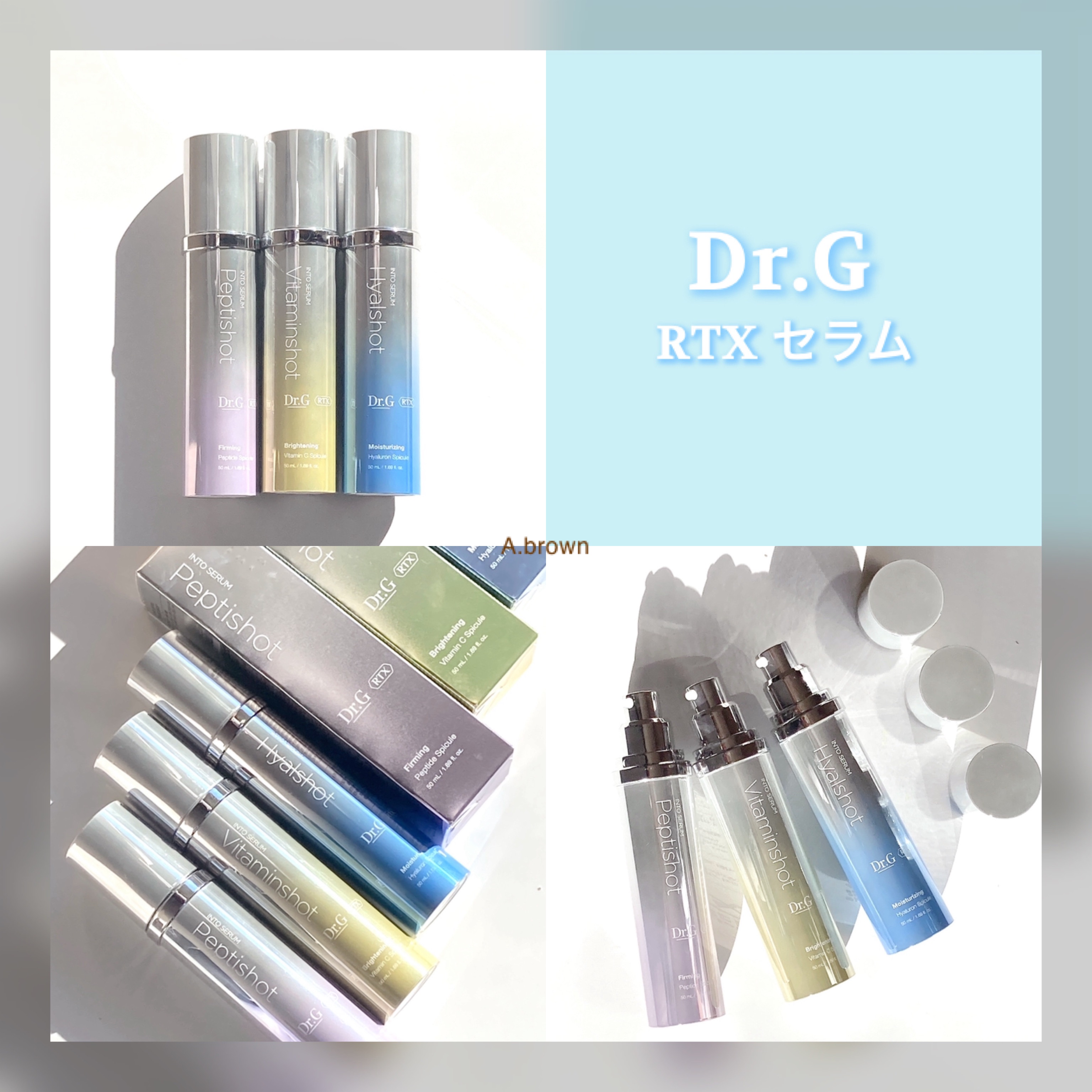 RTXセラム ぺプチショット/Dr.G/美容液を使ったクチコミ（1枚目）