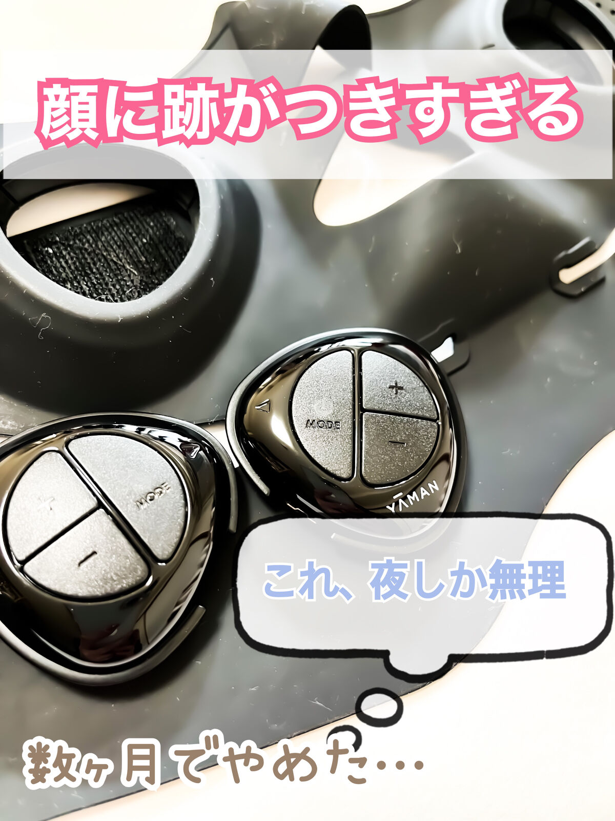 メディリフト /YA-MAN TOKYO JAPAN/美顔器・マッサージを使ったクチコミ（1枚目）