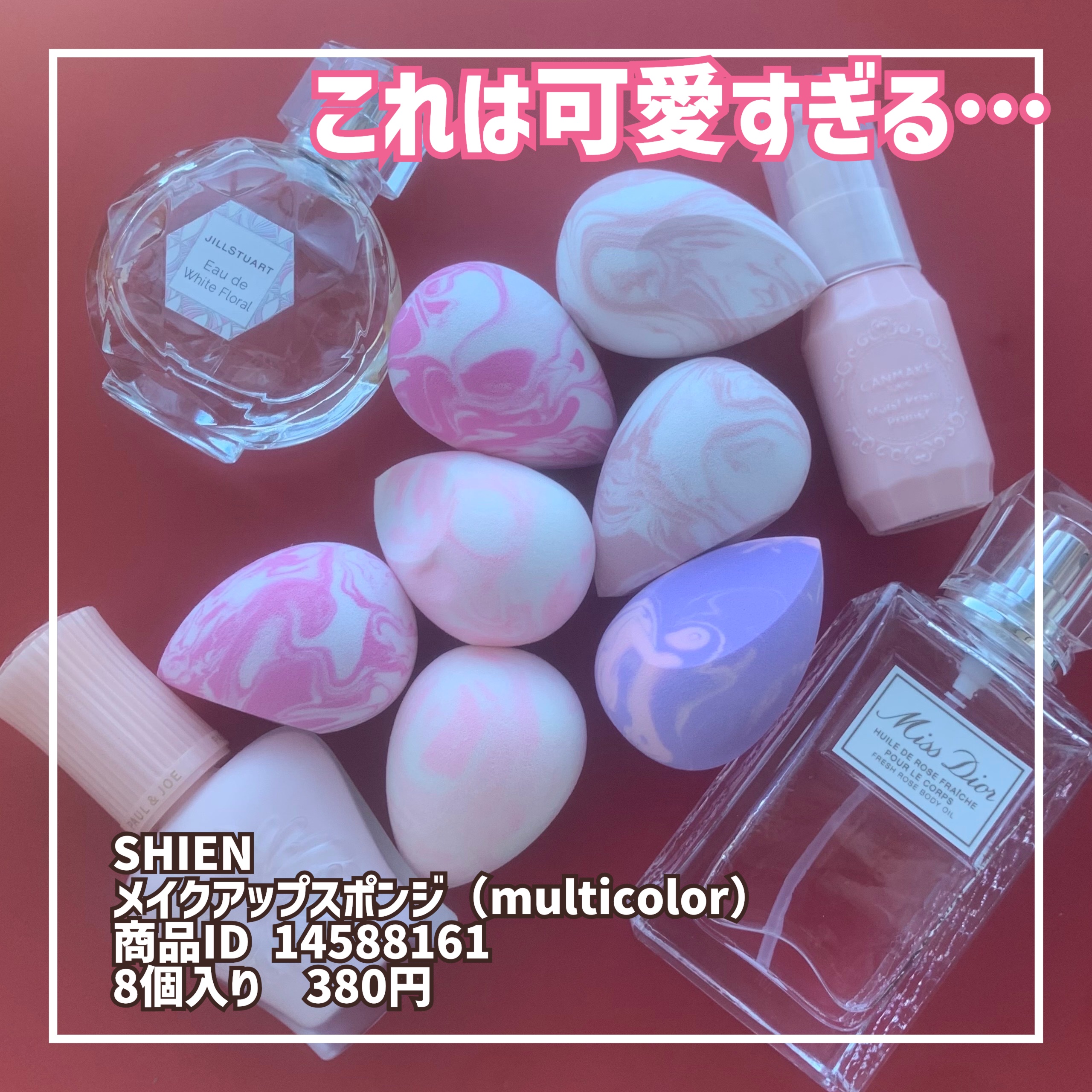 ミスディオールボディオイル/Dior/ボディオイルを使ったクチコミ（2枚目）