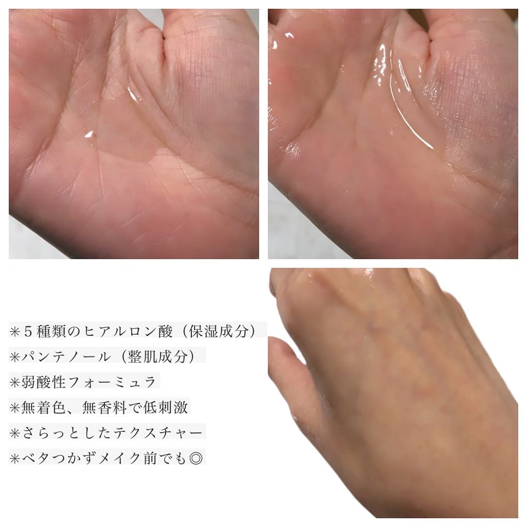 ダイブイン セラム/Torriden/美容液を使ったクチコミ（2枚目）