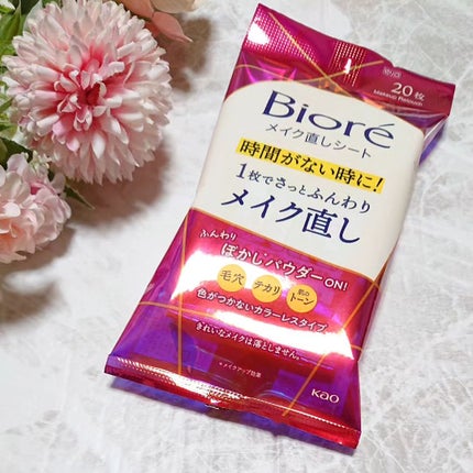 ビオレ メイク直しシート/ビオレ/フェイスシートを使ったクチコミ(1枚目)