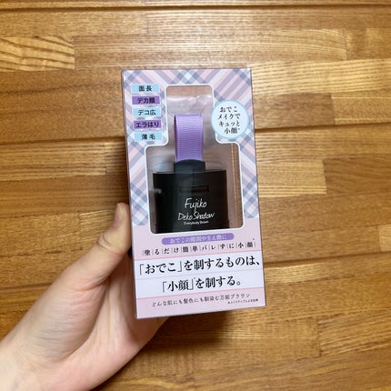 フジコdekoシャドウ/Fujiko/シェーディングを使ったクチコミ(1枚目)