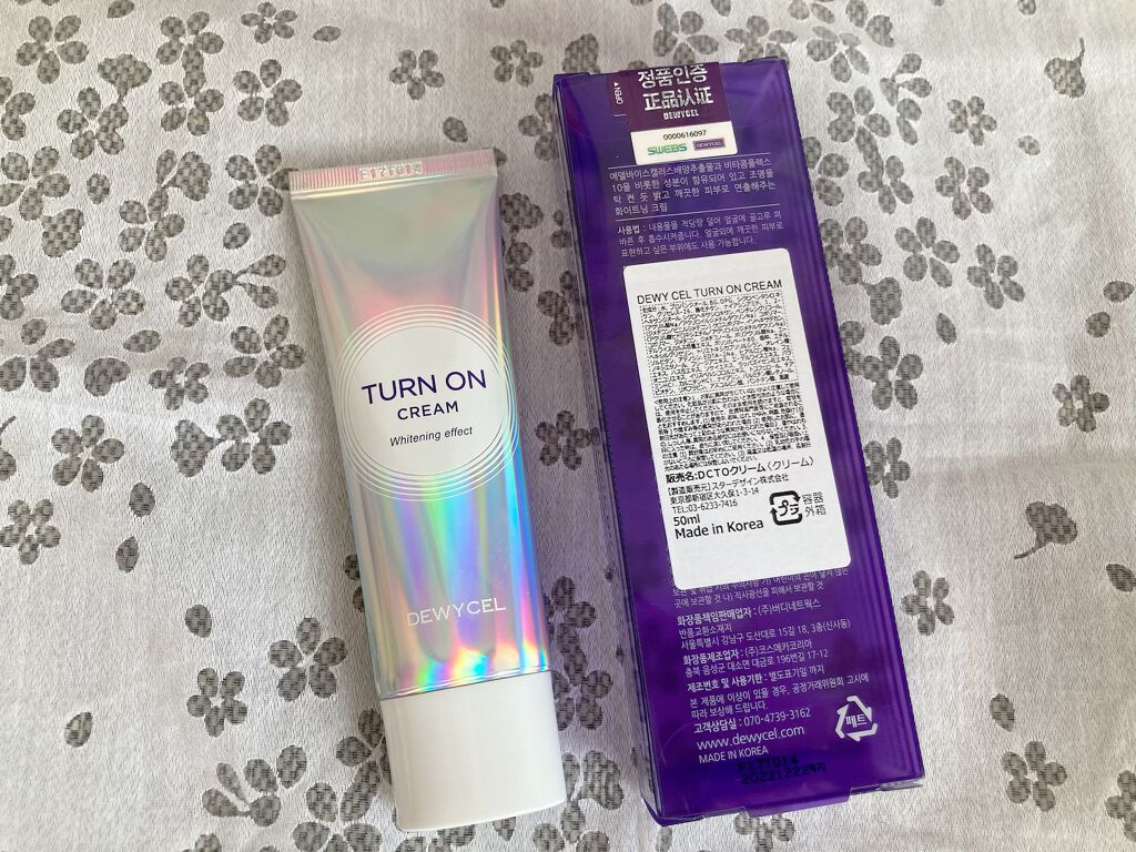 デュイセル ターンオンクリーム/DEWYCEL/フェイスクリームを使ったクチコミ（1枚目）