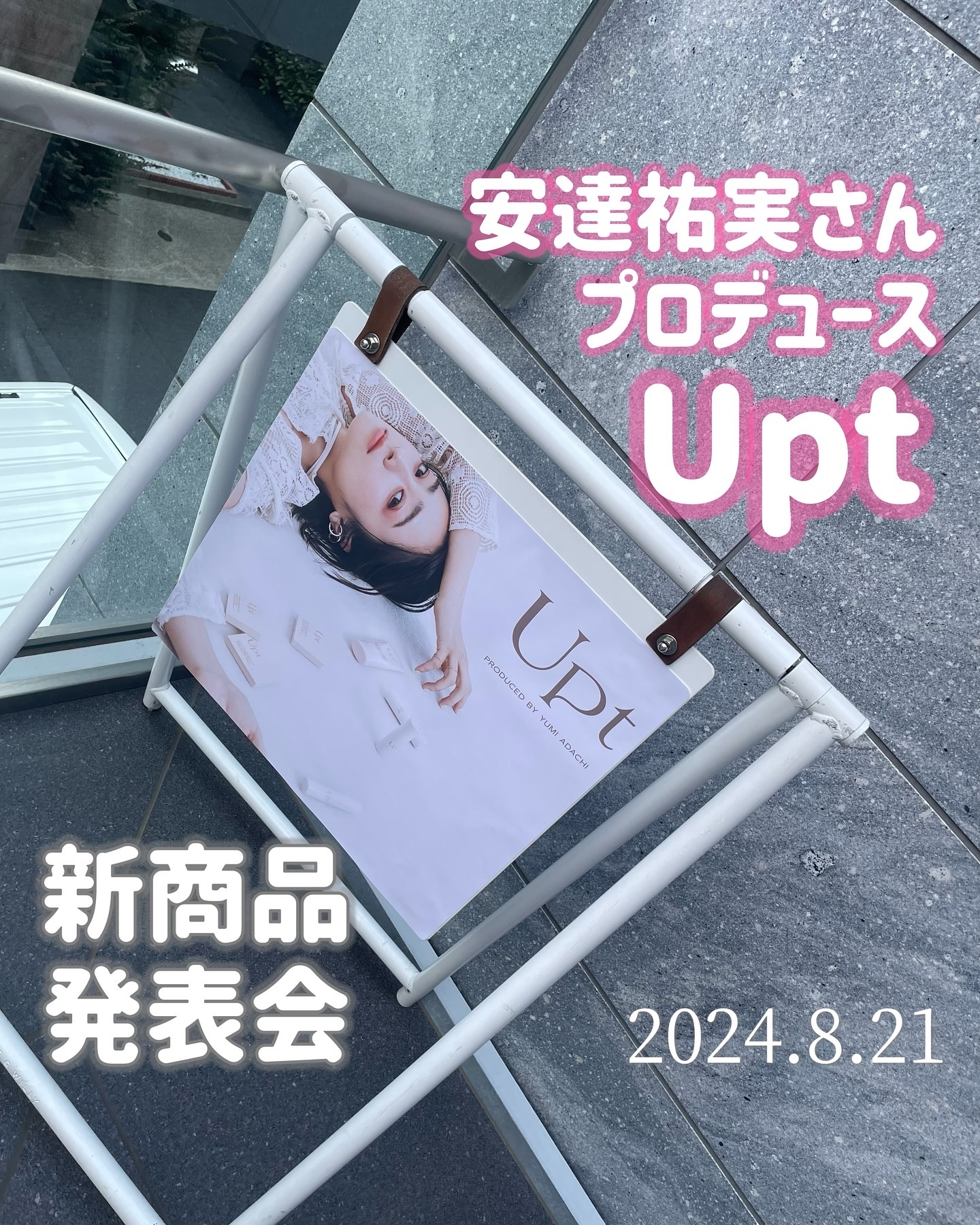 パーフェクトベースパレット/Upt/パレットコンシーラーを使ったクチコミ（1枚目）