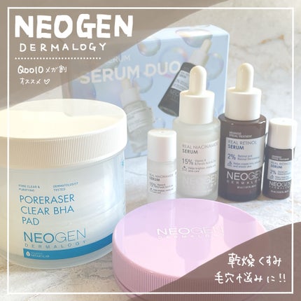 ポアレーザークリア BHA 毛穴パッド/NEOGEN/トナーパッドを使ったクチコミ(1枚目)