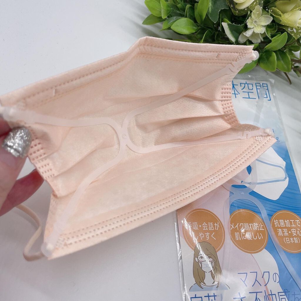 AKANE on LIPS 「息マジラック(不織布マスク専用)✨毎日マスクしてるとマスクが擦..」(4枚目)