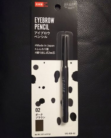 URGLAM　EYEBROW PENCIL（アイブロウペンシル）/U R GLAM/アイブロウペンシルを使ったクチコミ（1枚目）