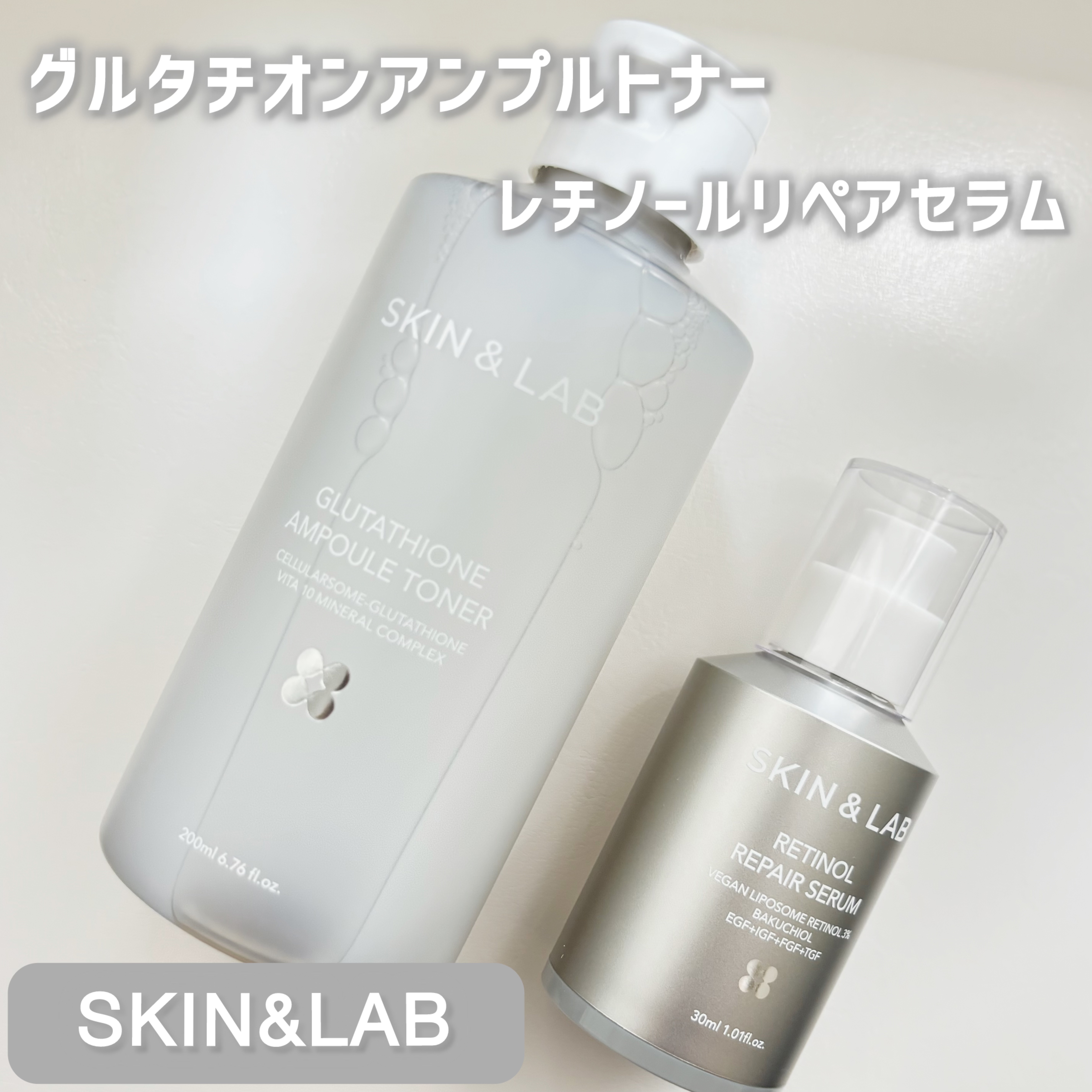 ヴィーガンリポソームレチノールセラム/SKIN&LAB/美容液を使ったクチコミ（1枚目）