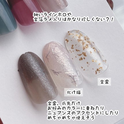 ミニネイル/パラドゥ/マニキュアを使ったクチコミ(8枚目)