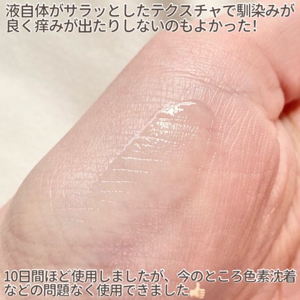 スカルプD ボーテ ピュアフリーアイラッシュセラム プレミアム/アンファー(スカルプD)/まつげ美容液を使ったクチコミ(5枚目)