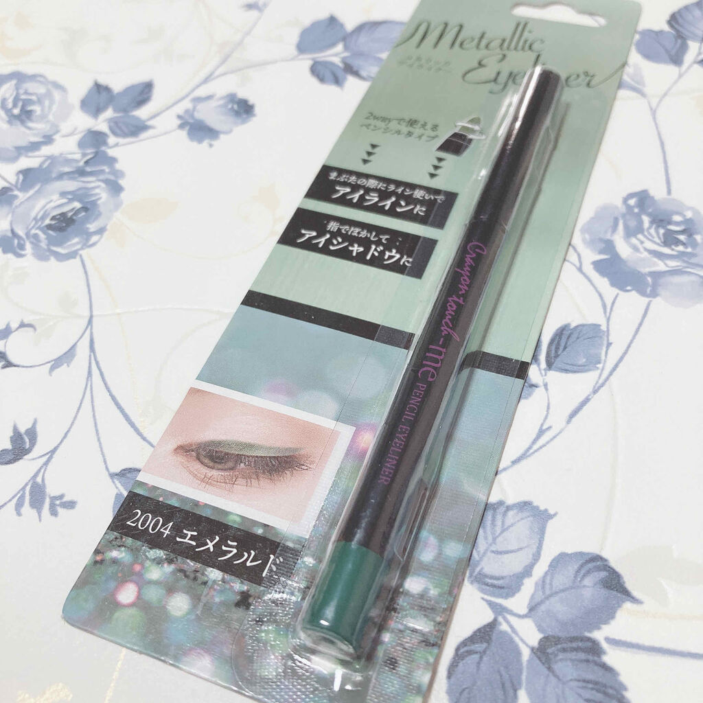 クレヨンタッチミー メタリックアイライナー/キャンドゥ/ペンシルアイライナーを使ったクチコミ（3枚目）