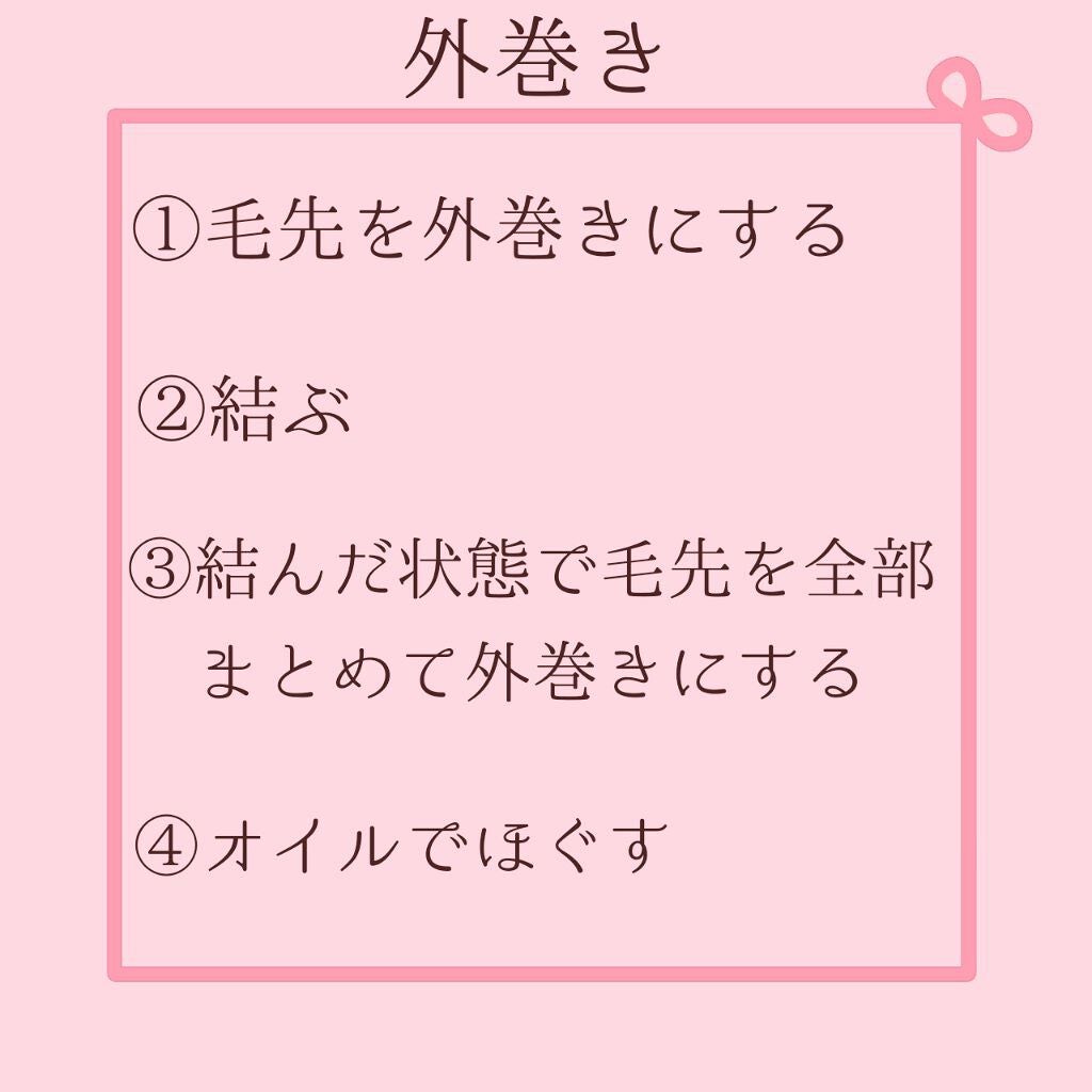 カールプロ SR/クレイツ/カールアイロンを使ったクチコミ(6枚目)