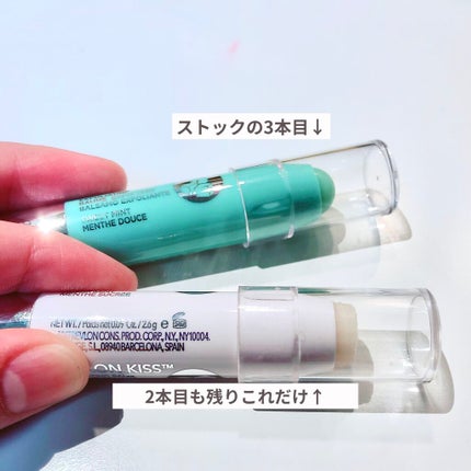 レブロン キス シュガー スクラブ/REVLON/リップスクラブを使ったクチコミ(2枚目)