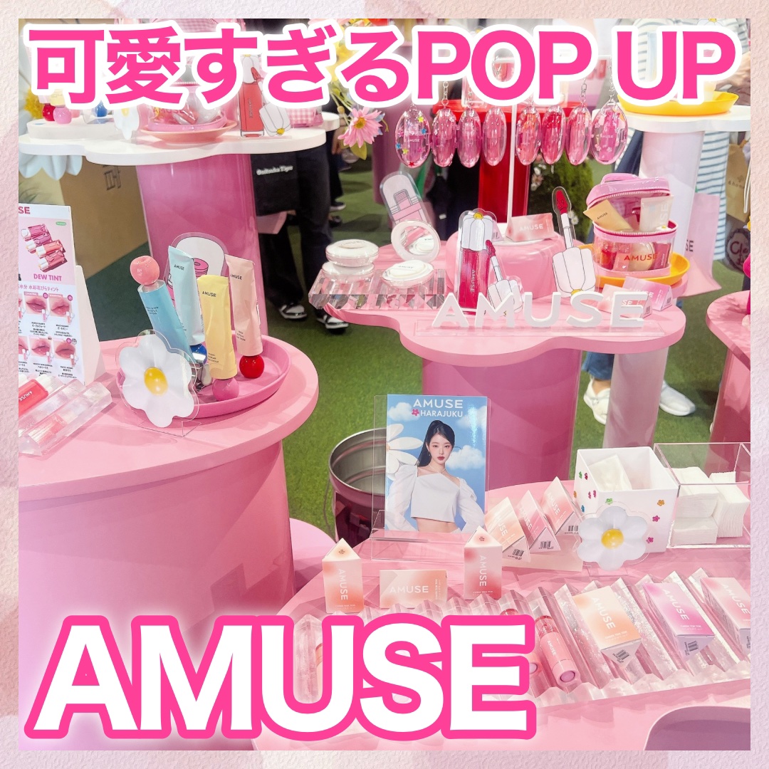 デューティント/AMUSE/リップティントを使ったクチコミ（1枚目）