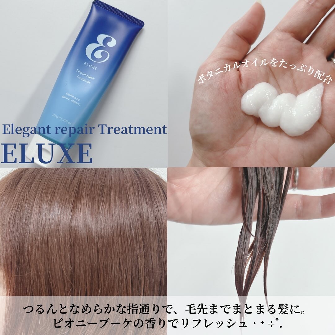 スパークリング オーガニック スパ シャンプー/ELUXE /市販シャンプーを使ったクチコミ（3枚目）