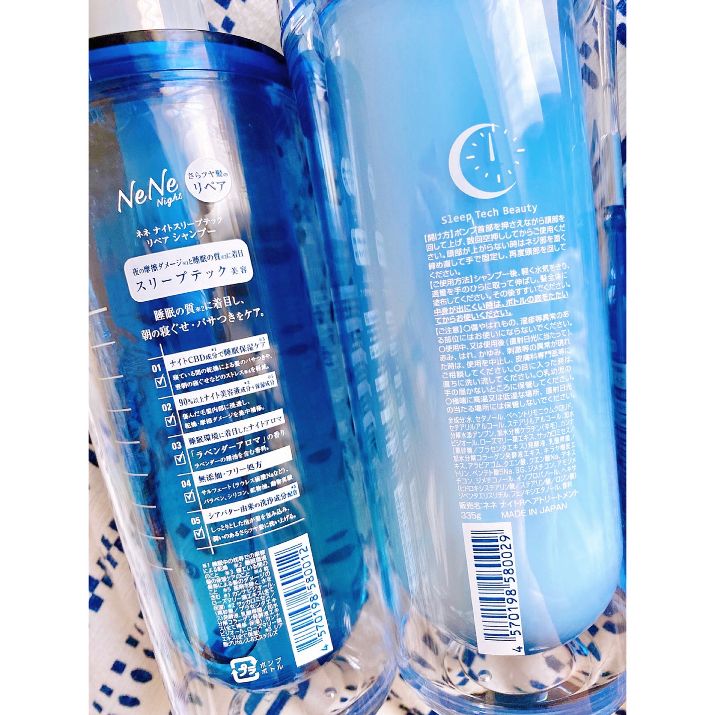 スリープテック リペア シャンプー/ヘアトリートメント/NeNe Night/市販シャンプーを使ったクチコミ(3枚目)