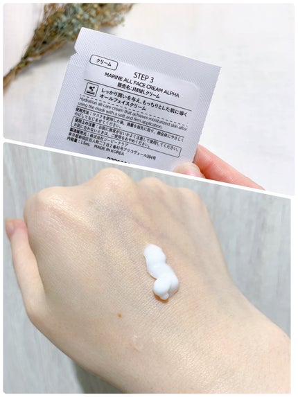 JM solution marine luminous pearl deep moisture mask/JMsolution/シートマスク・パックを使ったクチコミ(3枚目)