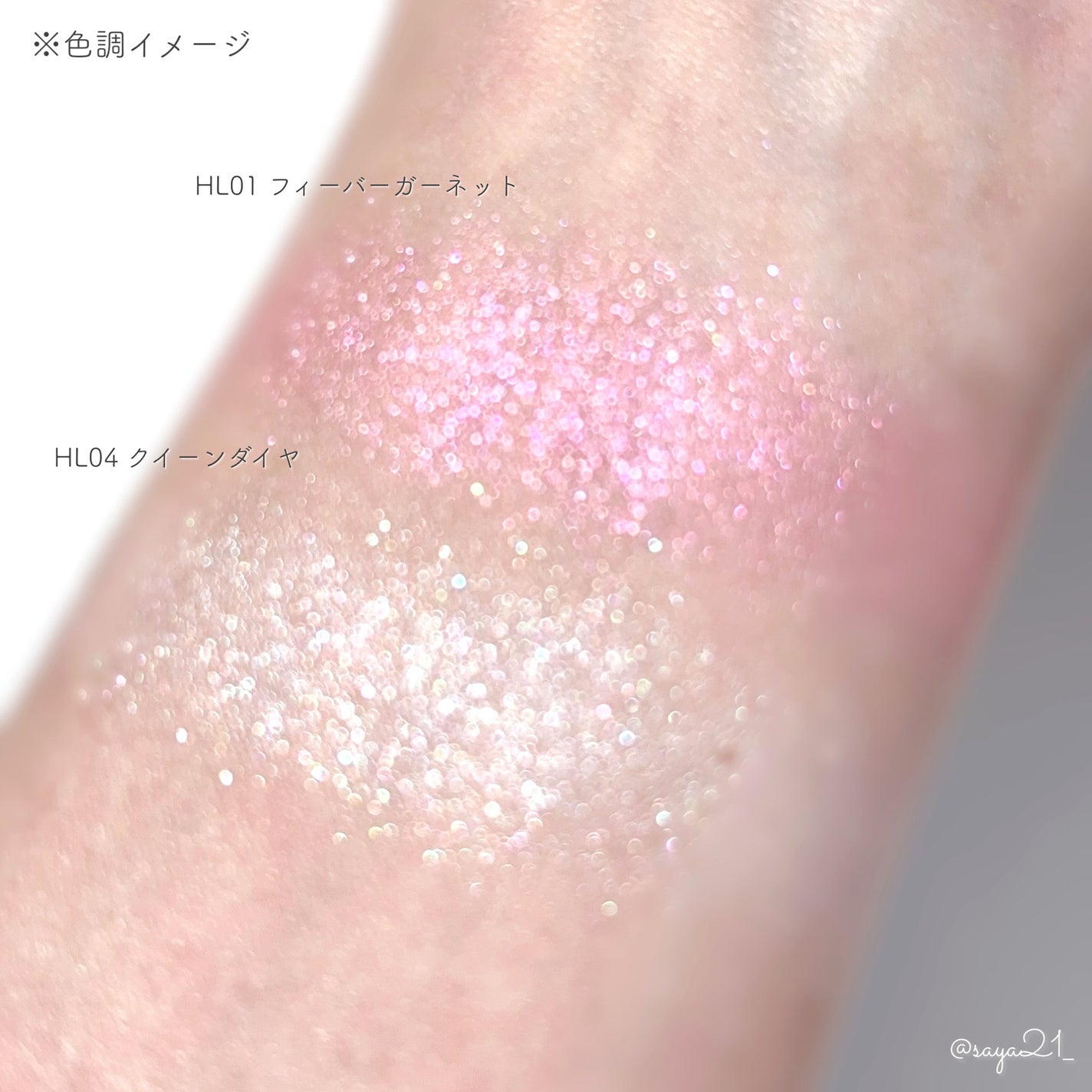 フィー グリッツストーンハイライター/fwee/パウダーハイライトを使ったクチコミ(4枚目)