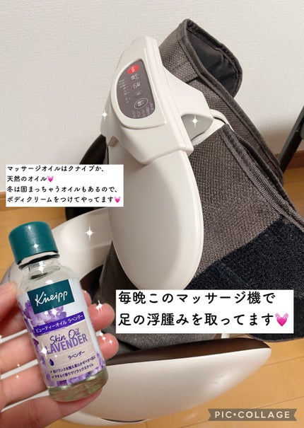 クナイプ ビューティーオイル ラベンダー/クナイプ/ボディオイルを使ったクチコミ(3枚目)