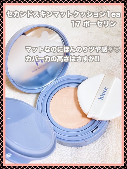 ムードインハンサーウォーターリキッドグロウ/hince/口紅を使ったクチコミ(3枚目)